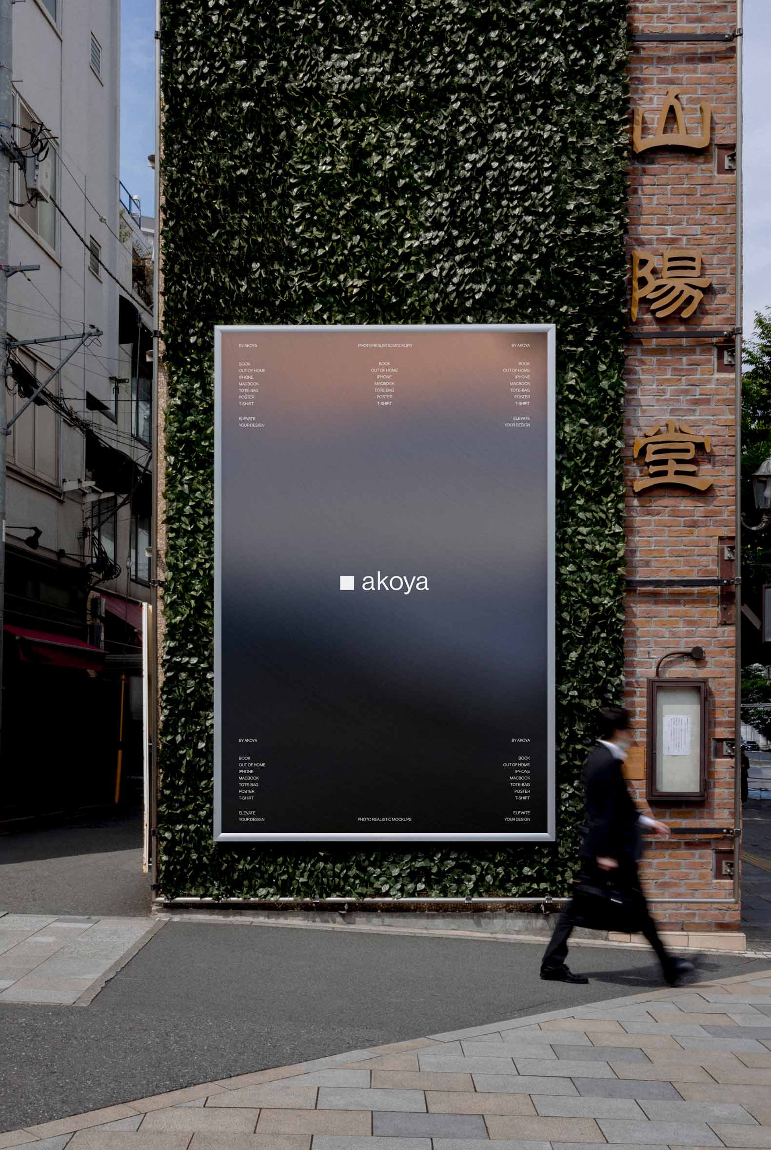 ENTIRE-STORE-300-MOCKUPS - Image 50