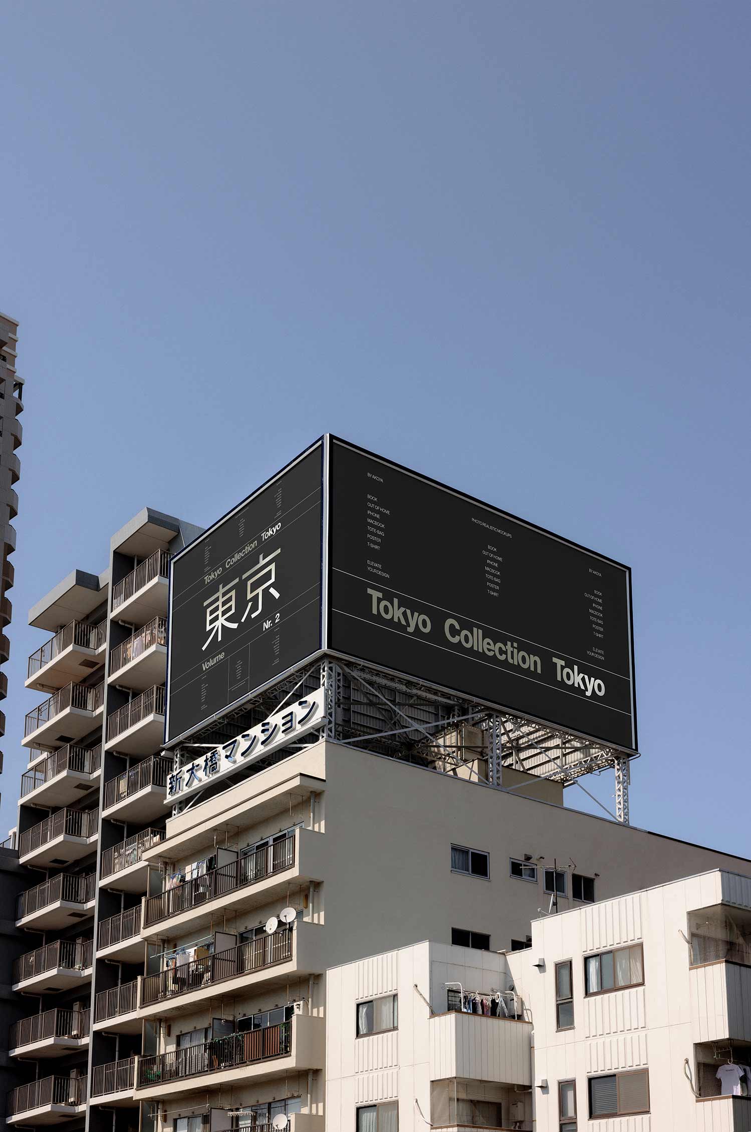 OOH-MOCKUP-045 - Image 3