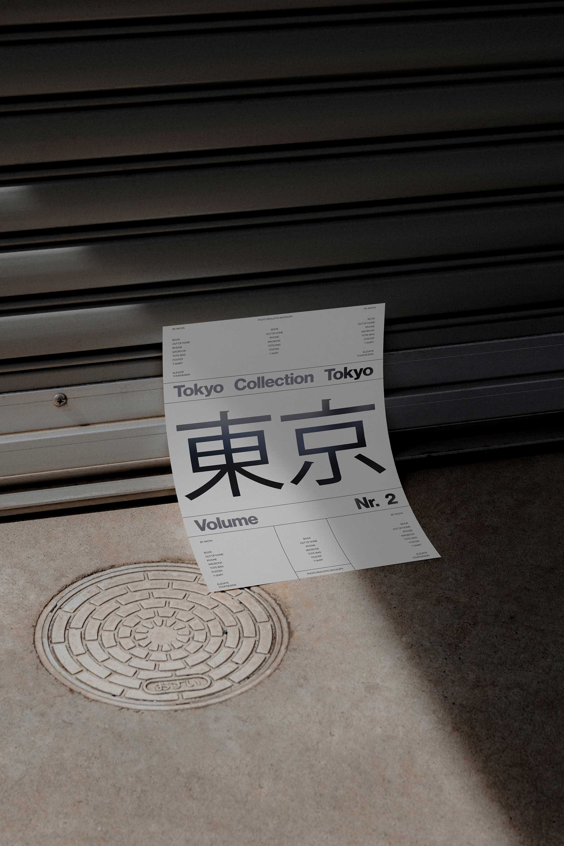POSTER-MOCKUP-017 - Image 3