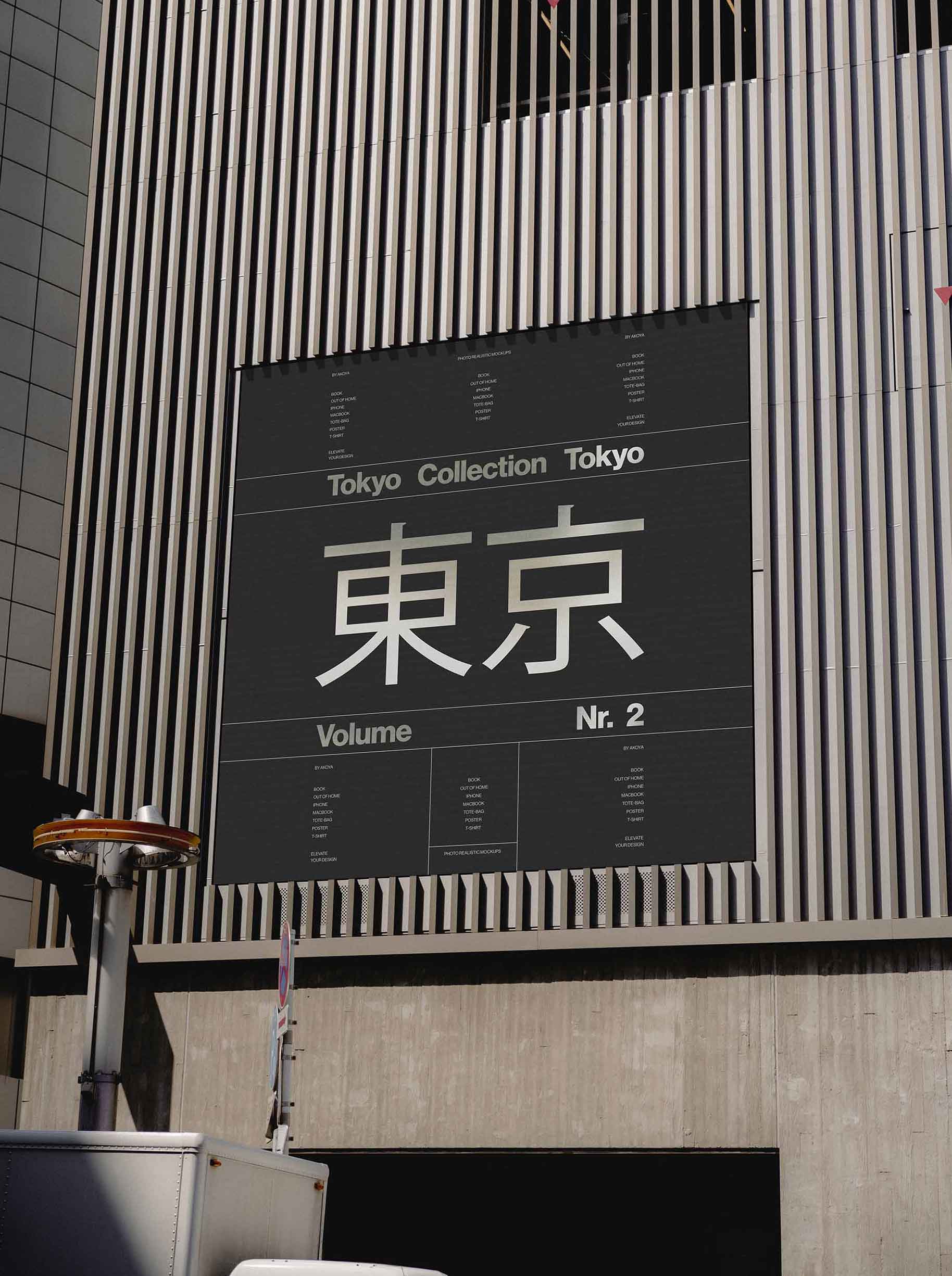 TOKYO-COLLECTION - Image 11