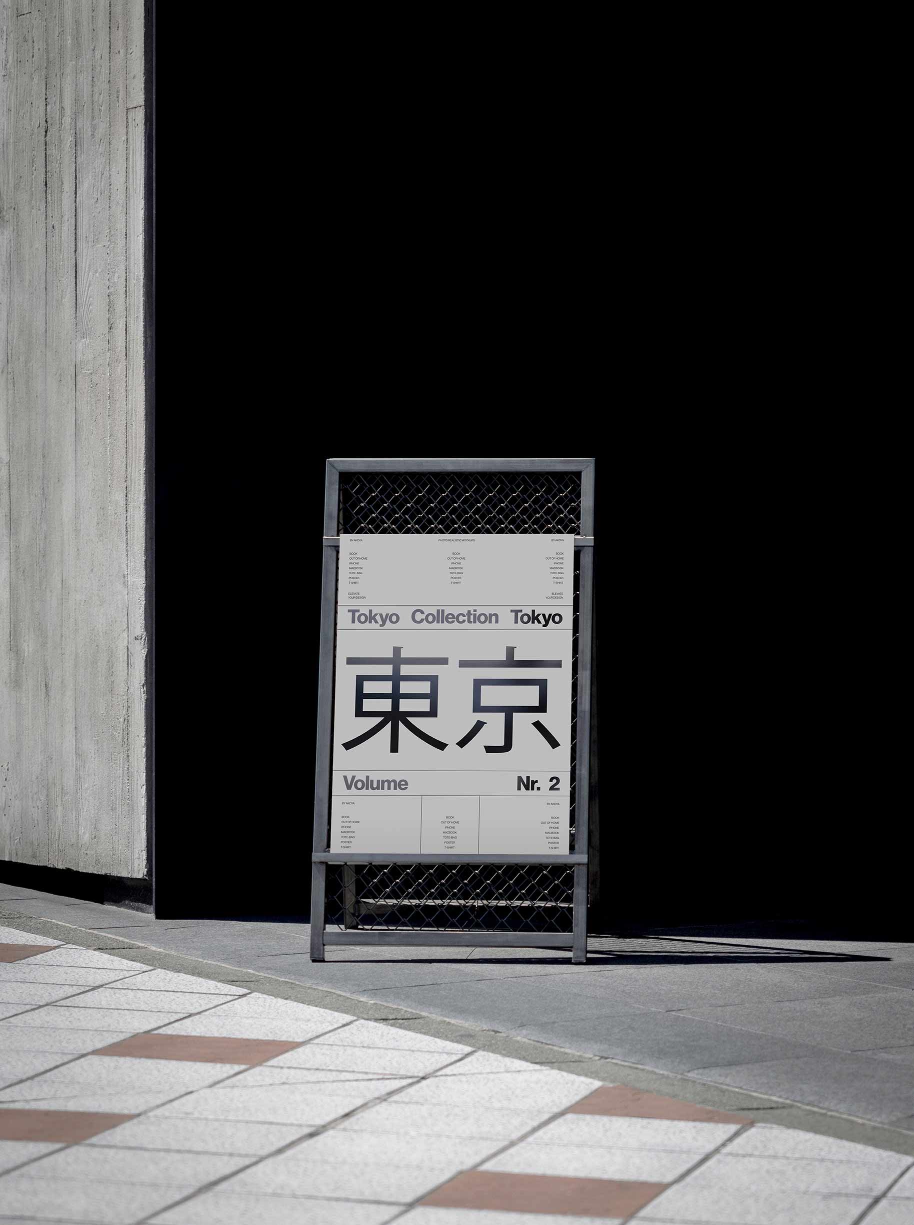 TOKYO-COLLECTION - Image 18