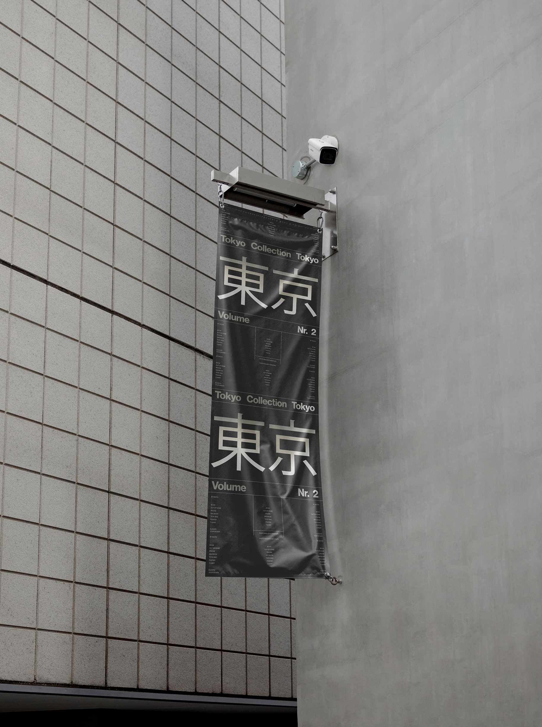 TOKYO-COLLECTION - Image 19