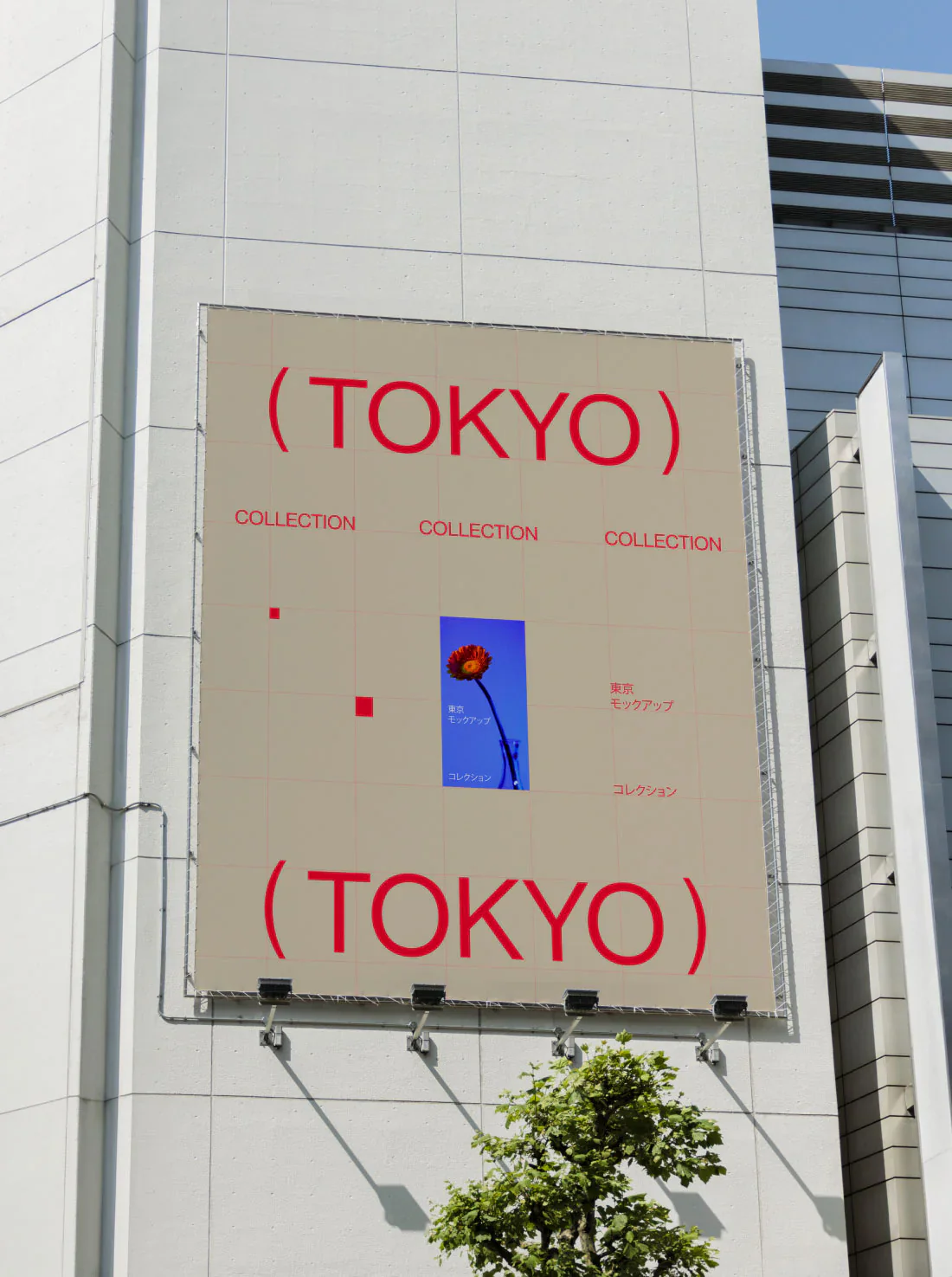TOKYO-COLLECTION - Image 32