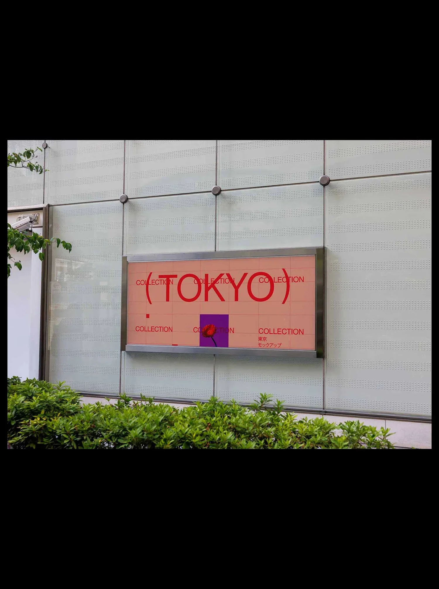 TOKYO-COLLECTION - Image 35