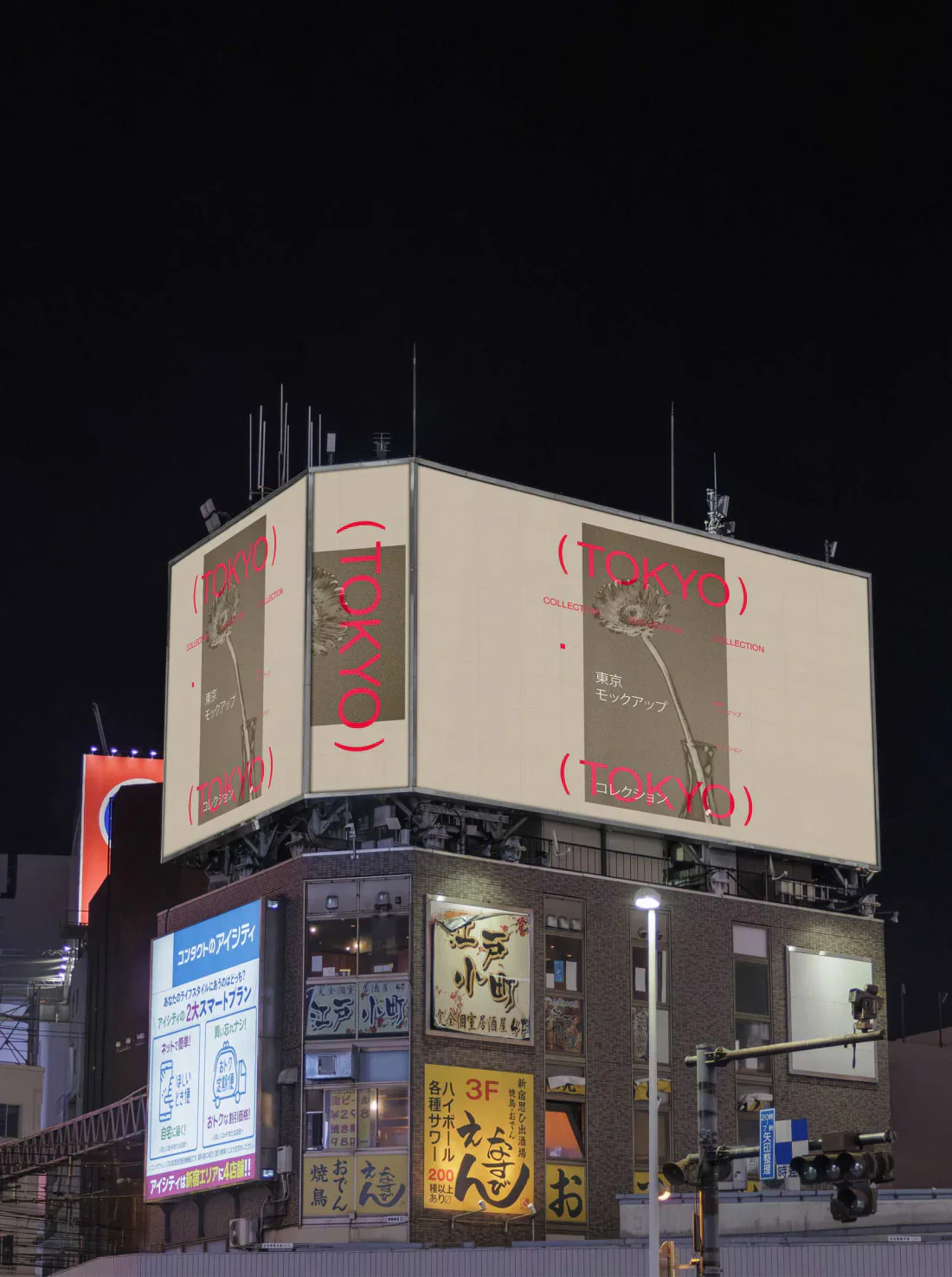 TOKYO-COLLECTION - Image 4