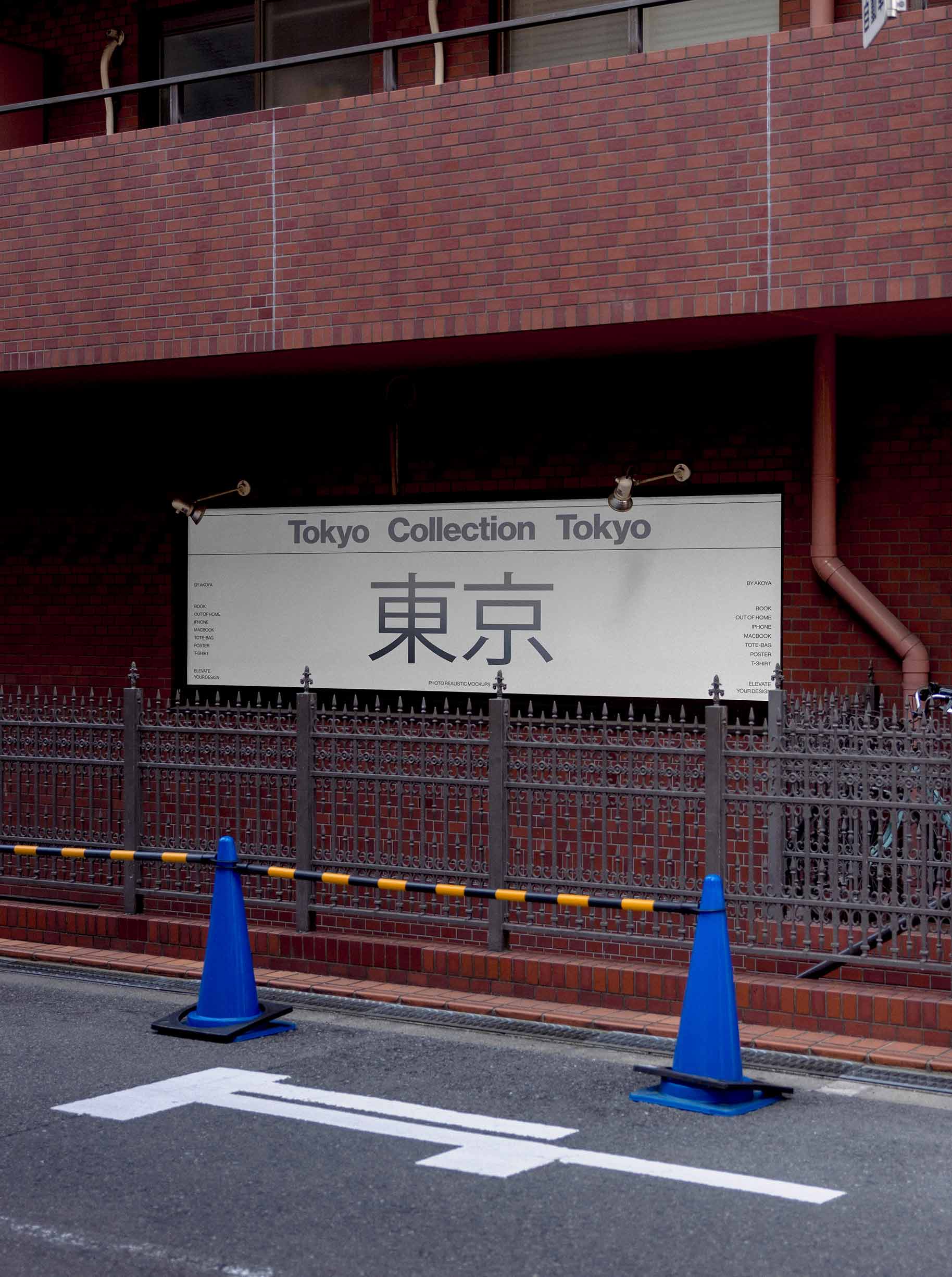 TOKYO-COLLECTION - Image 45