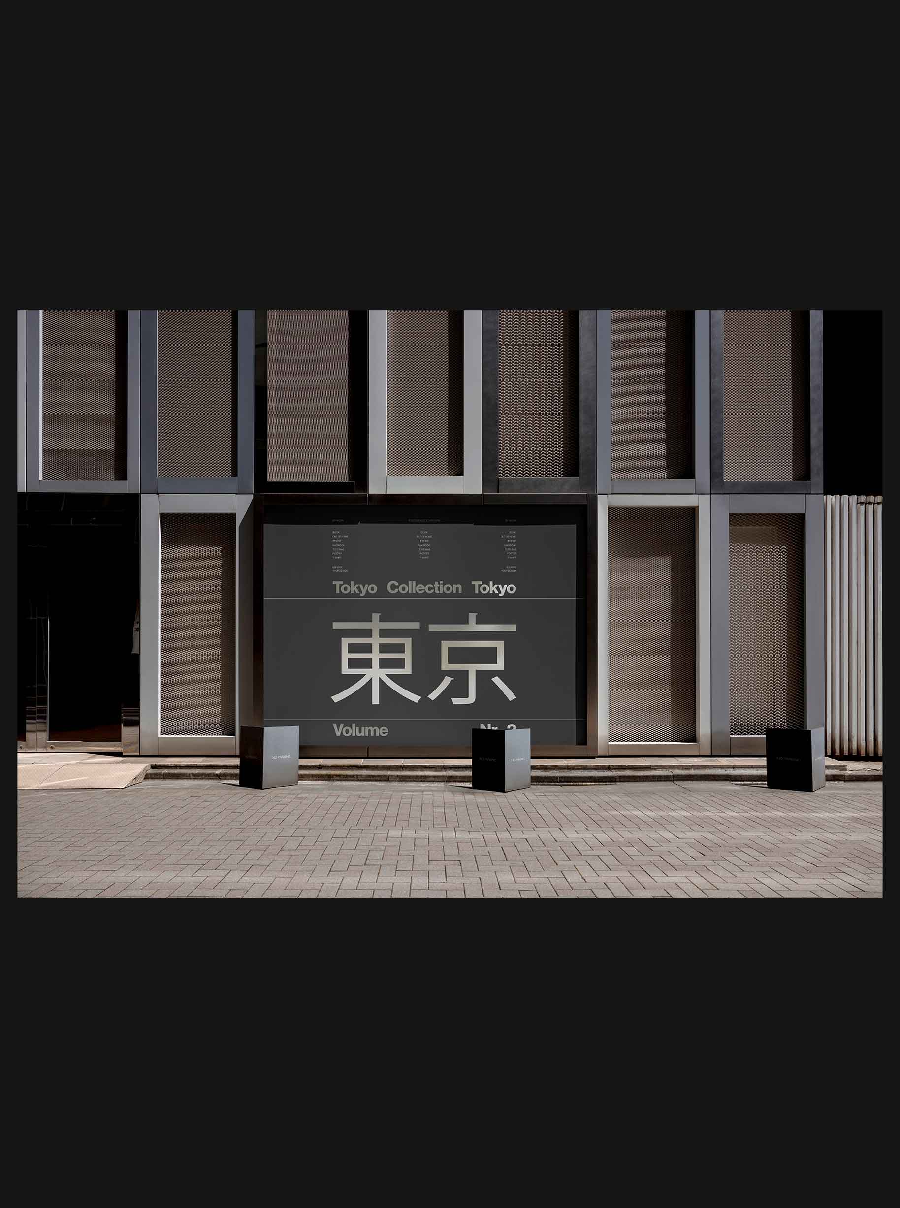 TOKYO-COLLECTION - Image 52