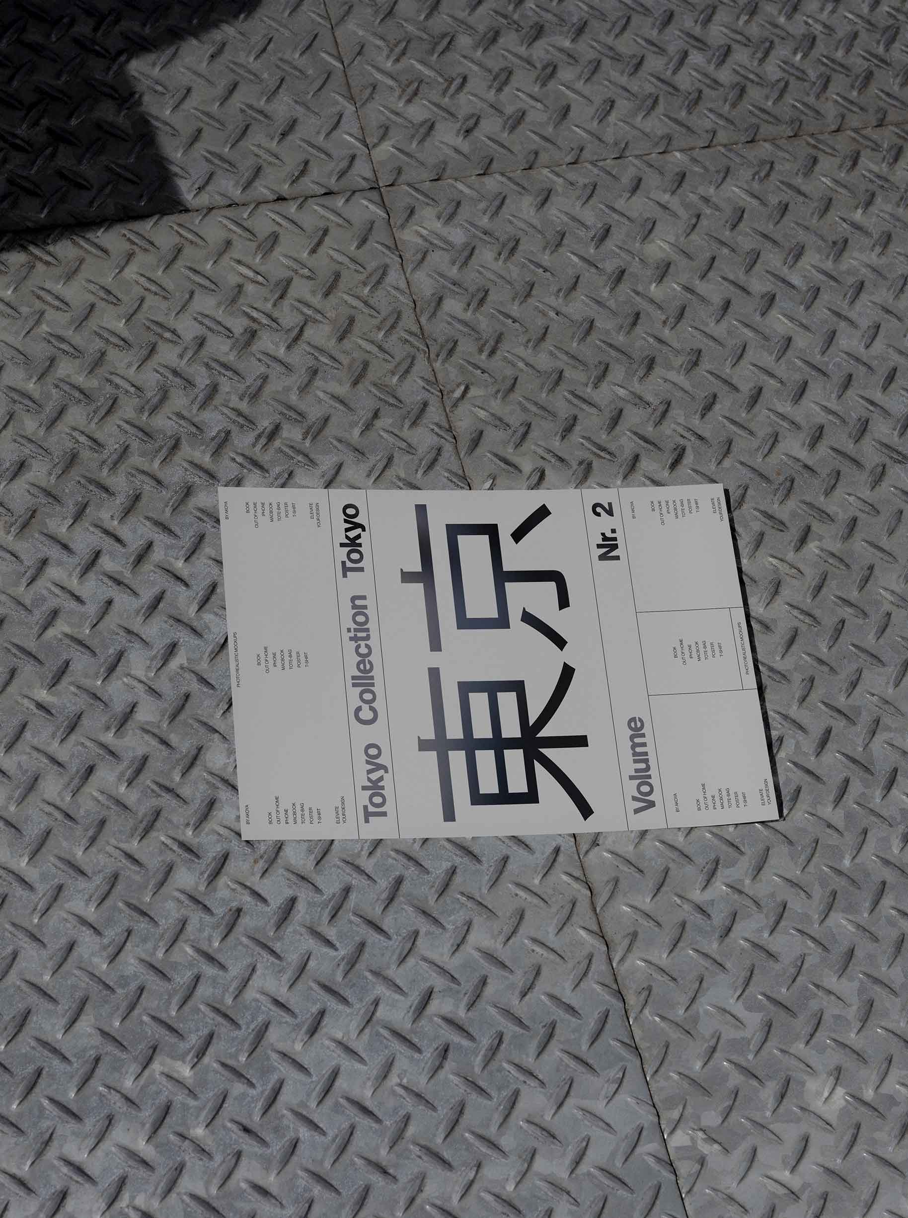 TOKYO-COLLECTION - Image 60