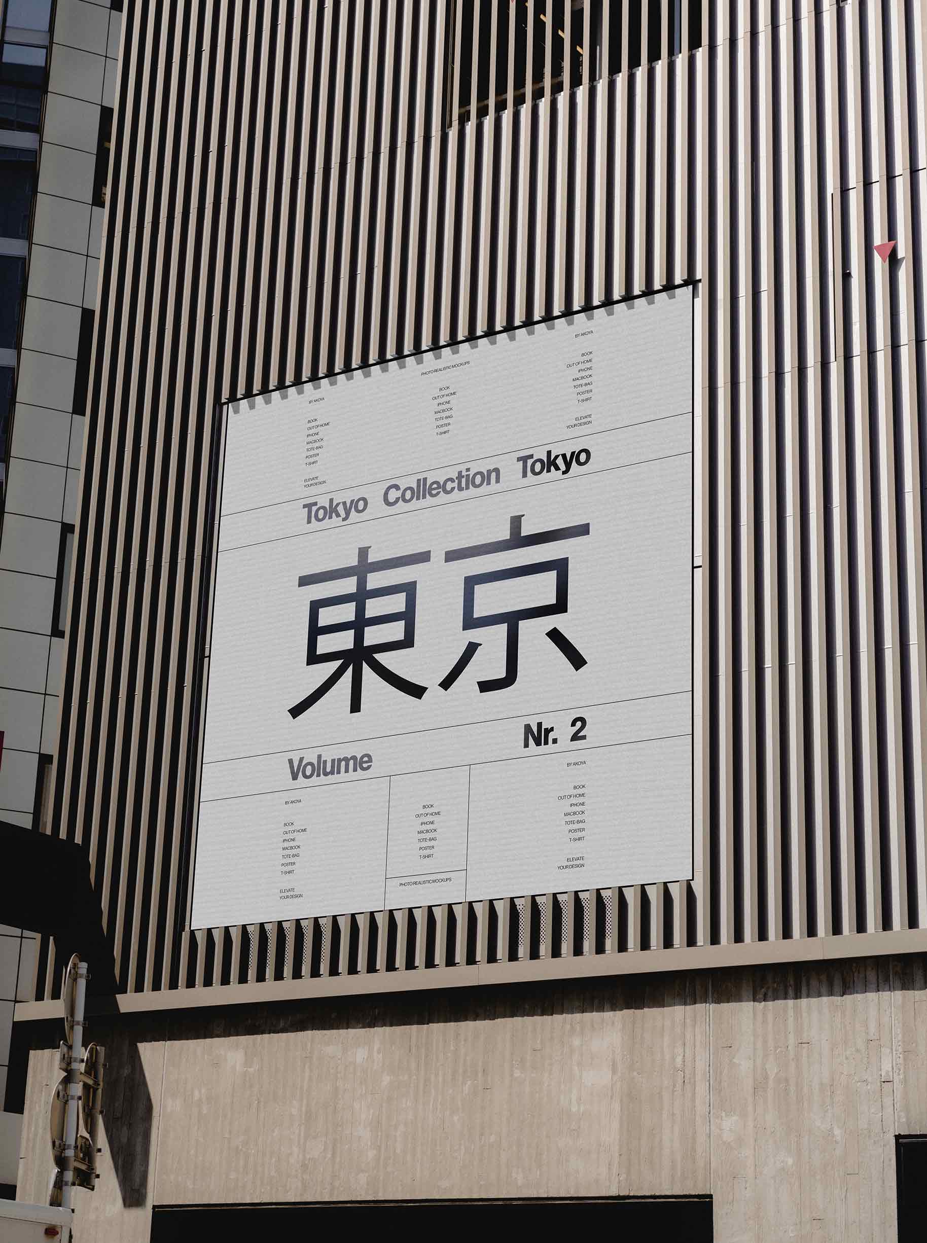 TOKYO-COLLECTION - Image 61