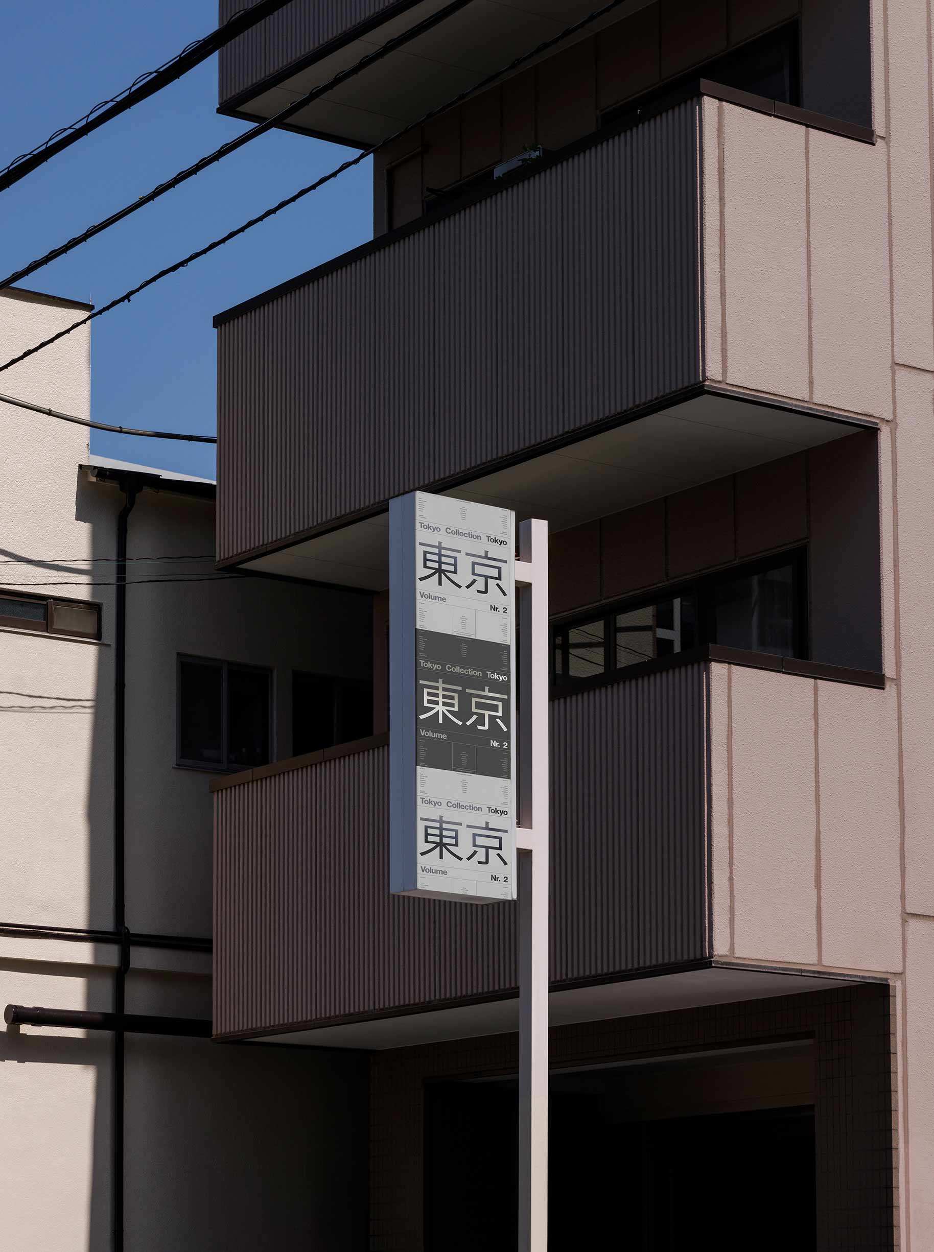 TOKYO-COLLECTION - Image 7